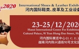 【延期通告】河内国际鞋类、皮革及工业装备展览会延期通知